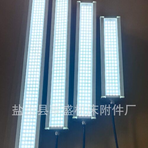 LED机床工作灯 数控车床灯IP67防水照明灯机械铝合金防爆荧光灯