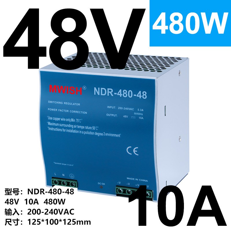 深圳明伟NDR-480W-24V20A 12V40A导轨式安装工业级直流DC开关电源