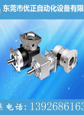 精密行星减速机(直齿)PLE-90(80)比40/60伺服行星减速机