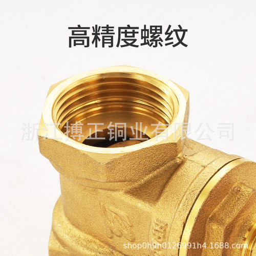 博正黄铜中型螺纹闸阀中体大流量加厚型bz3020z锁闭开关排污