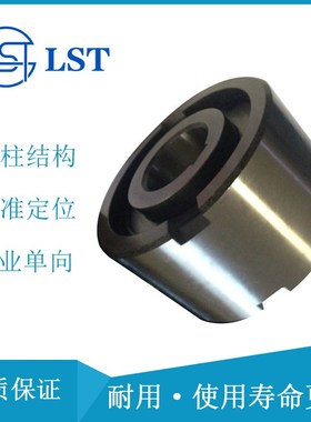 星轮结构单向离合器  NF45UF45FN45用于电动自行车安装工具