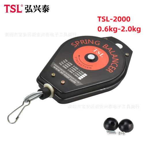 TSL电批平衡器 弹簧吊车 吊簧伸缩弹簧拉升 0.5-1.5  0.6-2.0kg
