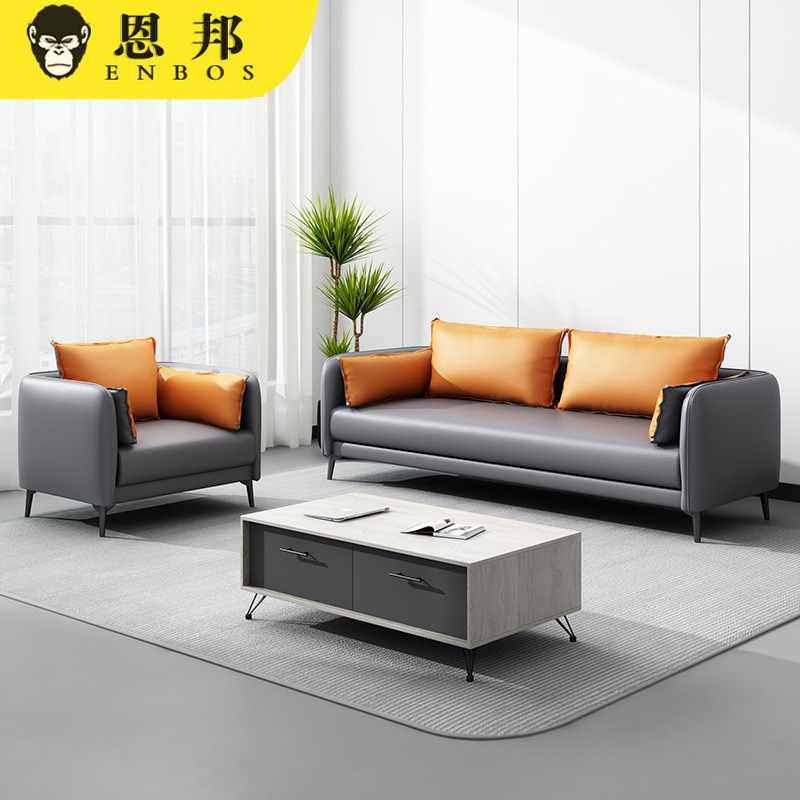办公沙发简约现代时尚休闲三人洽谈接待室会客办公室沙发茶几组合