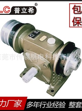 杭州减速机80型TWPS-1:30 1:15 配2.5kg电磁离合器制动器 刹车器
