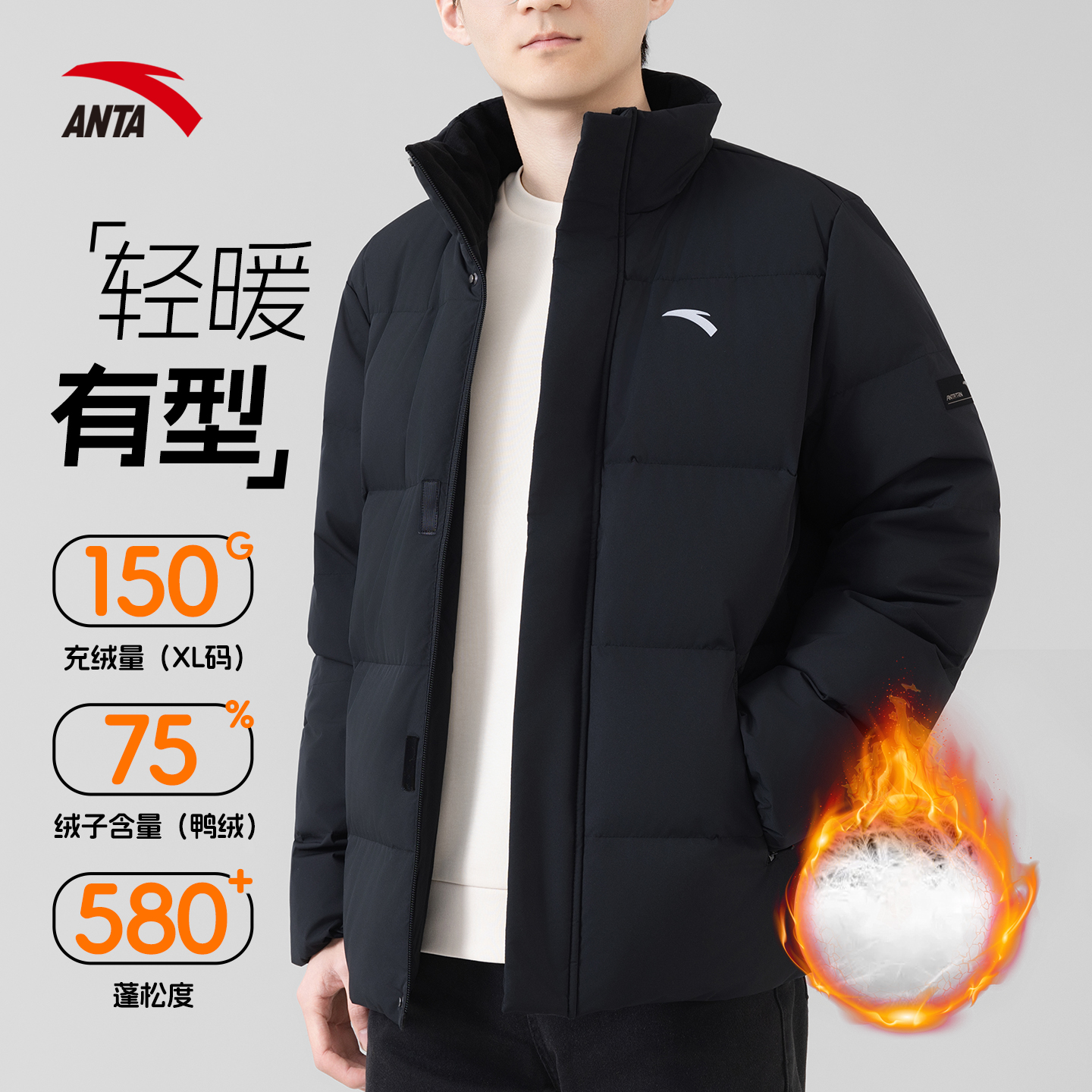 安踏官方旗舰正品新款棉服羽绒服