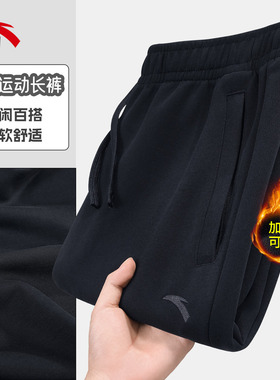 安踏运动裤男直筒裤黑色卫裤春季新款宽松时尚潮流跑步休闲裤通勤