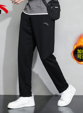 安踏男裤冬季保暖加绒运动裤子休闲直筒卫裤2025新款舒适时尚宽松