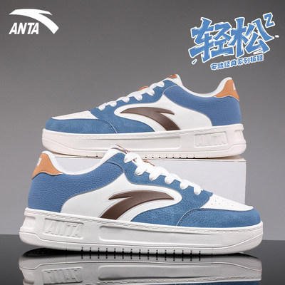 安踏官方旗舰新款男士正品板鞋