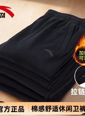 安踏运动裤男加绒卫裤冬季新款直筒裤黑色宽松时尚休闲裤保暖棉裤