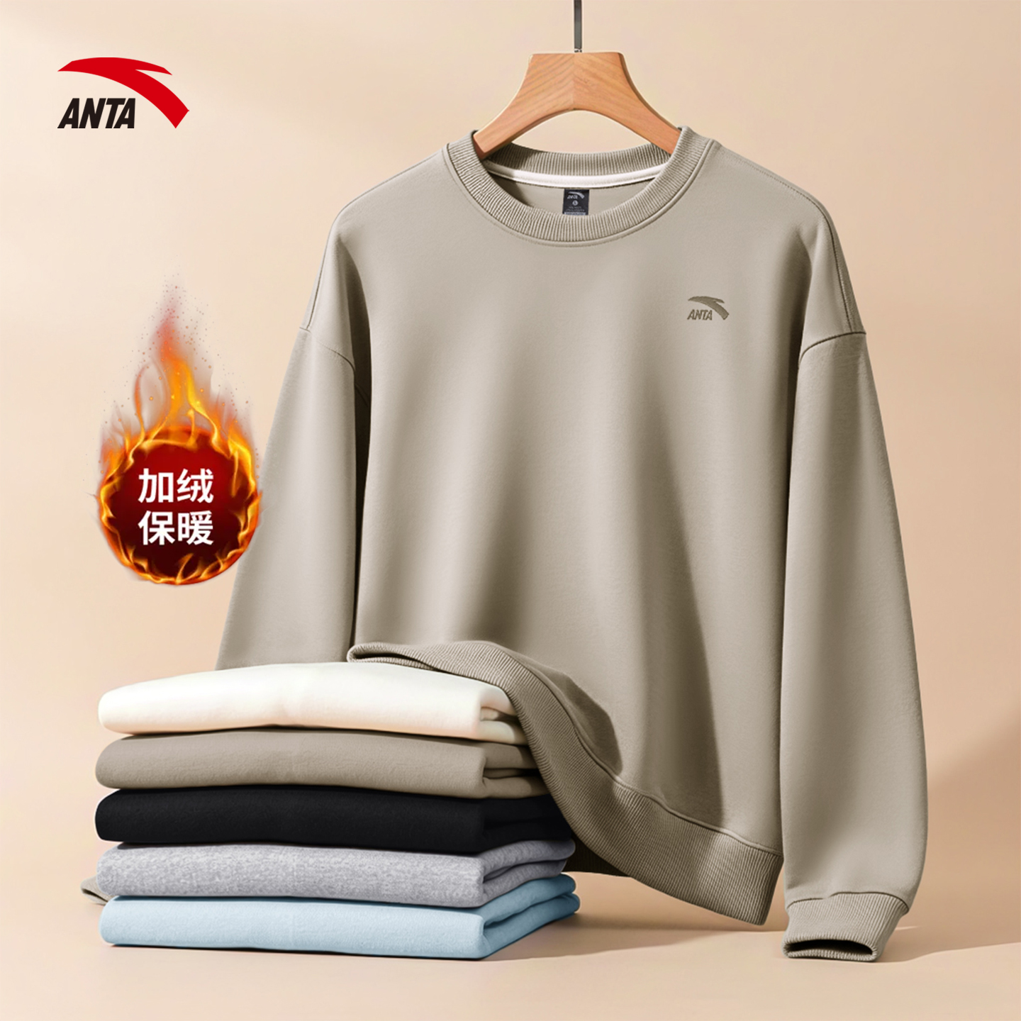 安踏卫衣男加绒2025冬季新款