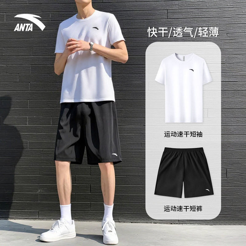 安踏运动速干套装男夏季新款薄款跑步运动服短袖t恤短裤官方正品