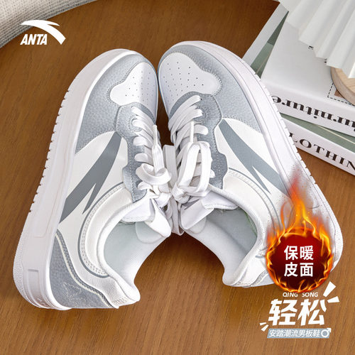 安踏板鞋男官方旗舰2025冬季新款