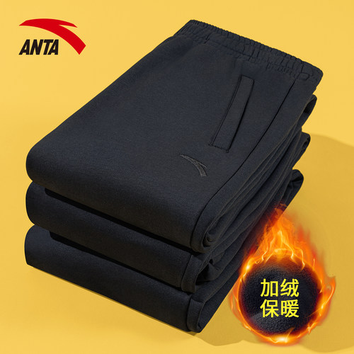 安踏长裤束脚官方旗舰加绒保暖