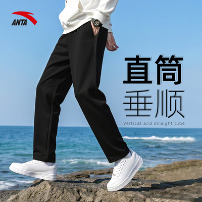 安踏正品男子运动休闲宽松长裤