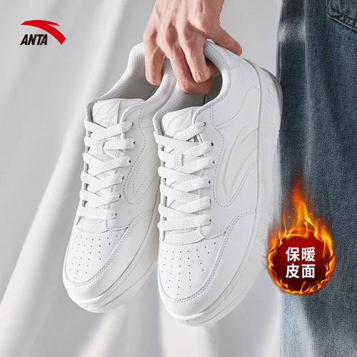 安踏板鞋男官方旗舰时尚透气板鞋