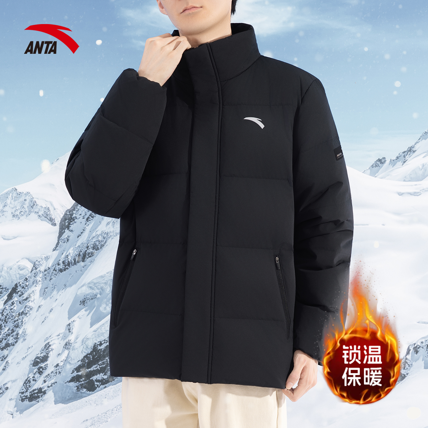 安踏官方正品男款羽绒服