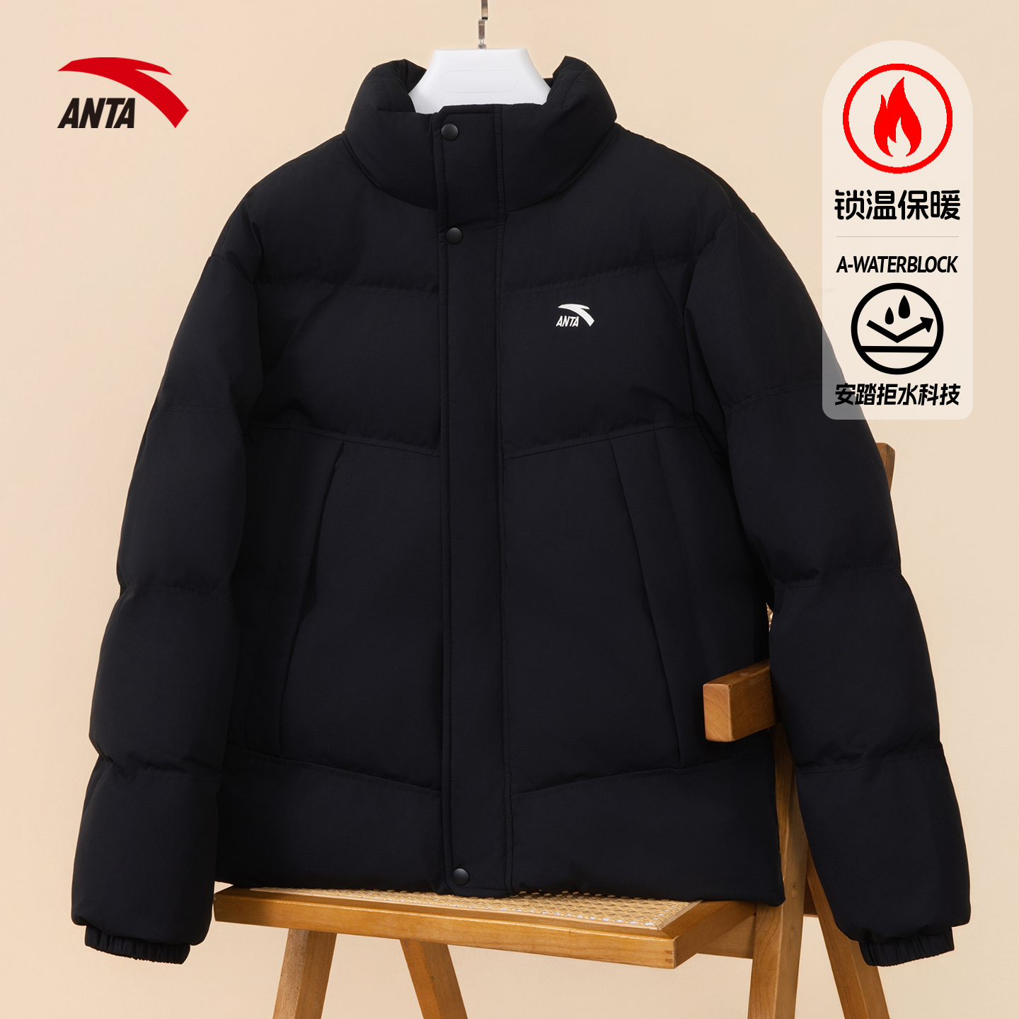 安踏官方正品棉服羽绒服