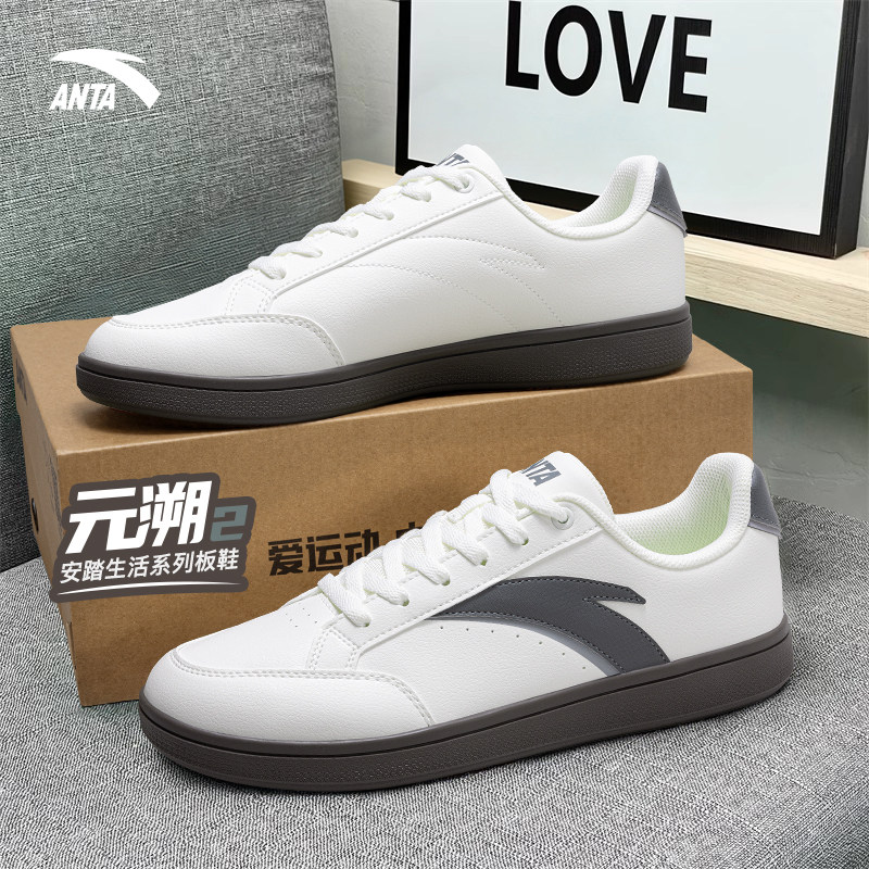 安踏男鞋冬季新款低帮休闲板鞋