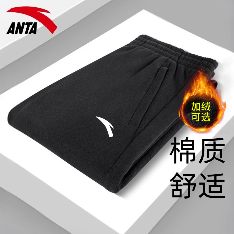 安踏运动裤男官方旗舰冬季新款