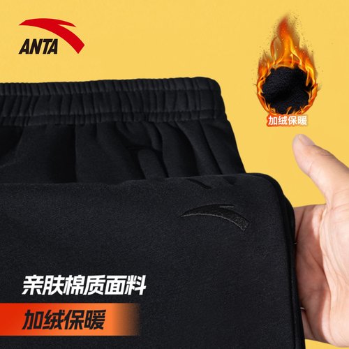 安踏运动裤男官方旗舰加绒保暖