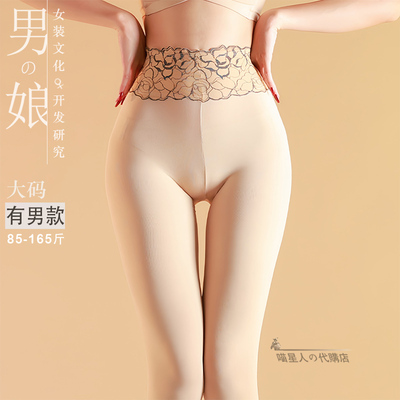 蕾丝花边天鹅绒连裤袜伪娘无痕高腰有男款提臀女装大佬打底丝袜