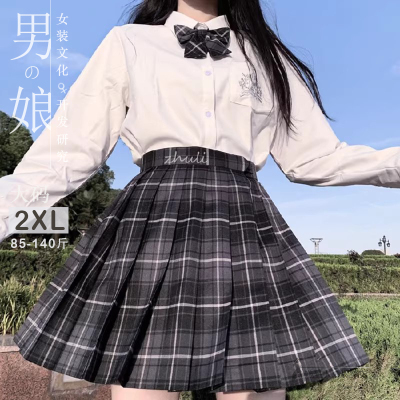 日系学生jk短裙男伪娘大码半身裙格子女变装百褶裙女装大佬水手服