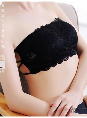 蕾丝边伪娘抹胸带胸垫女装大佬内衣一字围分码cd变装胸罩男用文胸