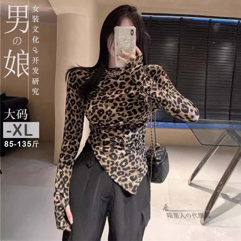 豹纹印花短款紧身上衣女辣妹伪娘修身女装大佬不规则长袖T恤