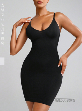 大码紧身裙XL胖MM无缝纯色包臀收腰黑肤女分码修身显瘦吊带连衣裙