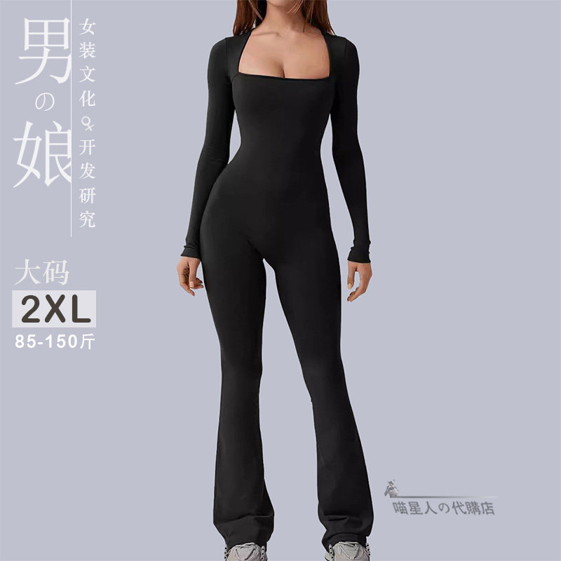 长袖高弹连体衣2XL140斤紧身大码收腰女装大佬方领大码伪娘塑身衣