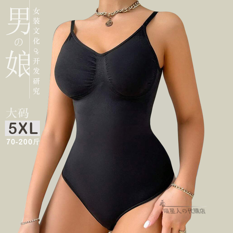 大码5XL死水库无缝露背吊带打底弹力紧身粉肤黑棕色女士V领连体衣