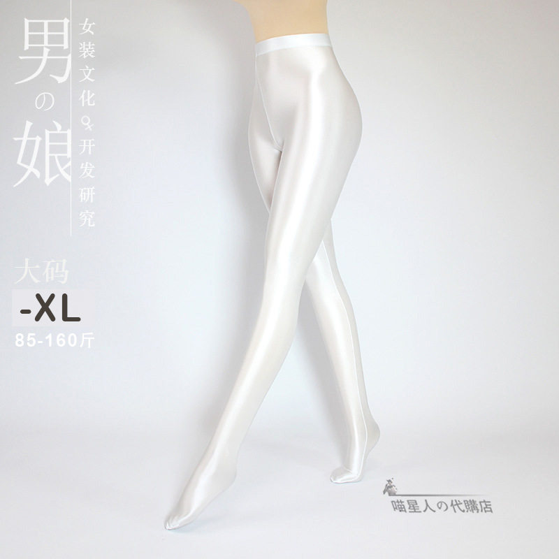 紧身连体裤袜子大码160斤油亮丝滑光泽裤打底踩脚袜瑜伽舞蹈丝袜