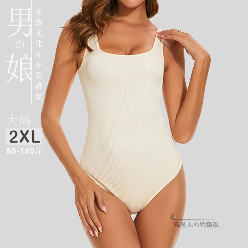 2XL死水库男140斤紧身大码吊带女装大佬螺纹大码伪娘塑身连体衣