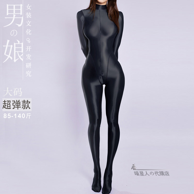 高弹连体衣XL140斤紧身大码女装大佬油亮黑蓝粉色伪娘塑身连体衣