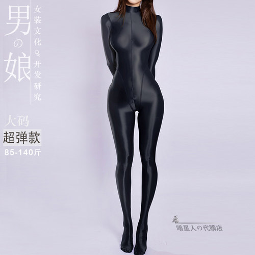 高弹连体衣XL140斤紧身大码女装大佬油亮黑蓝粉色伪娘塑身连体衣