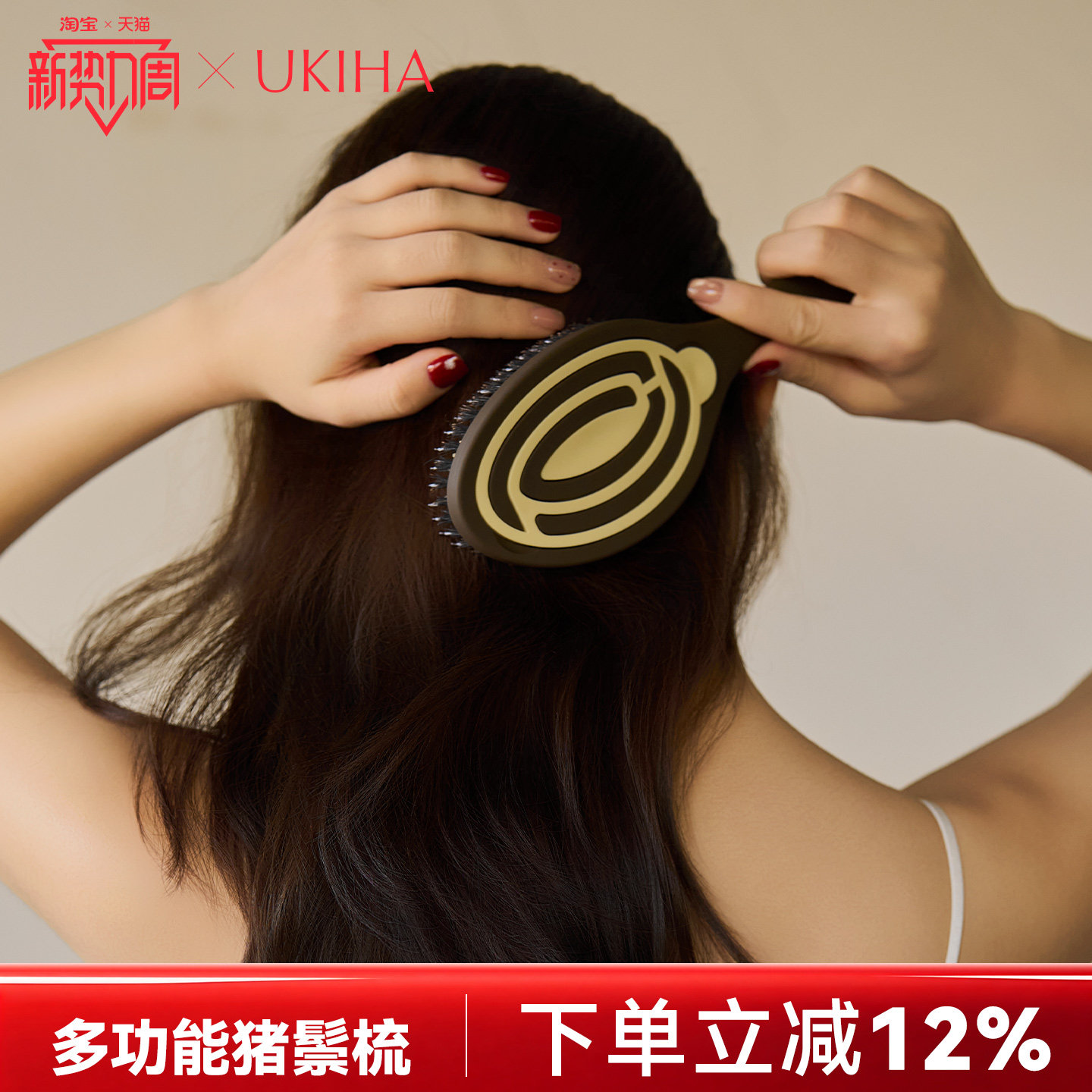 UKIHA猪鬃梳子按摩头皮经络蓬松梳子防静电不打结男女士专用长发
