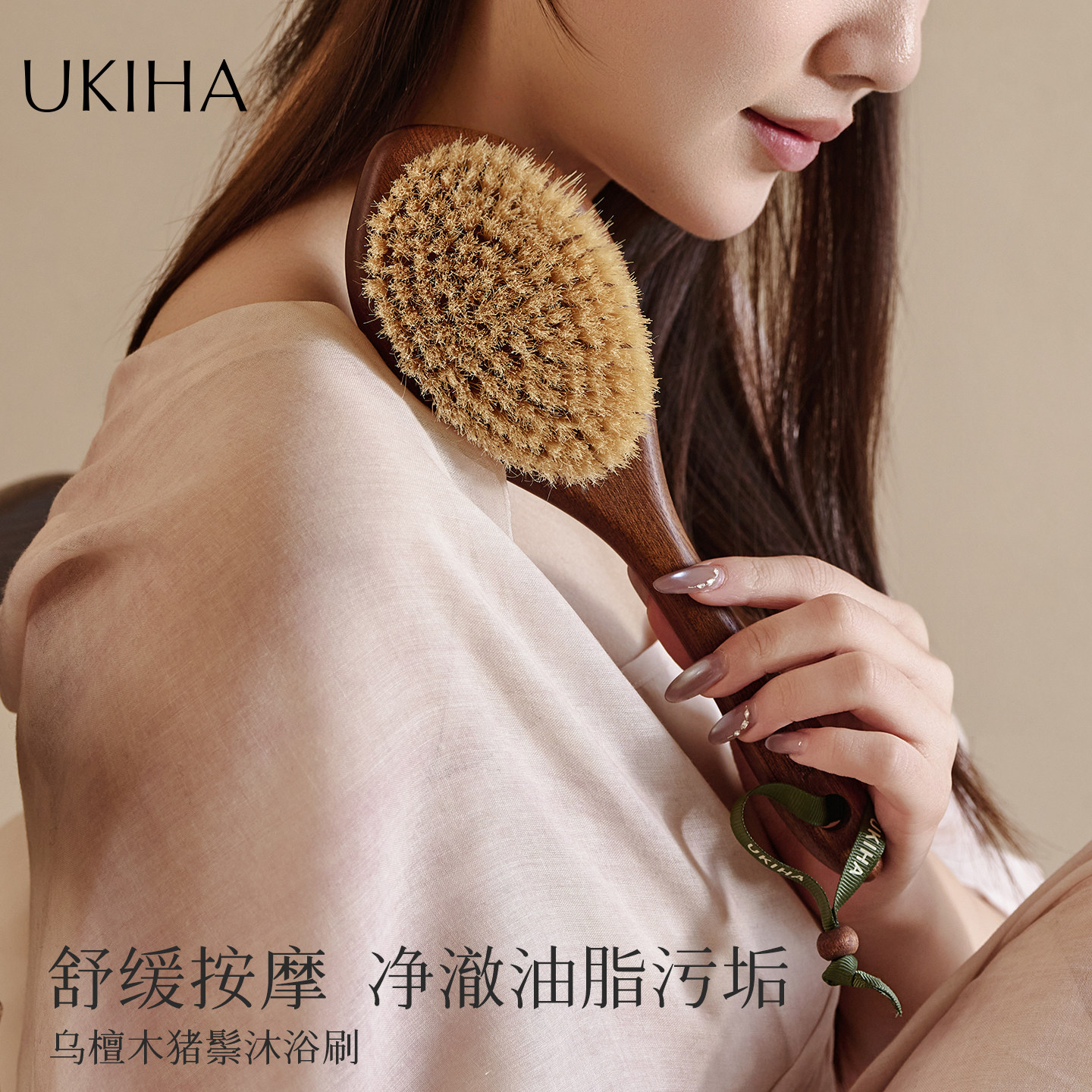 UKIHA乌檀木猪鬃沐浴刷懒人搓澡搓泥擦背神器干湿两用软毛身体刷图片