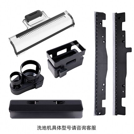 原装Tineco/添可洗地机配件刮条芙万1.0/2.0/3.0滤网支架滚刷盖板