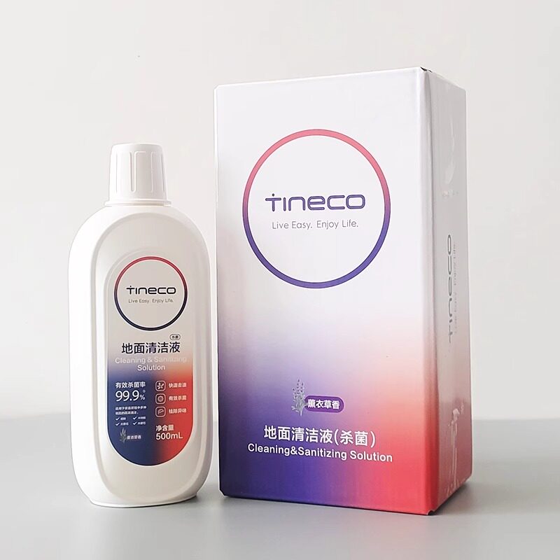 Tineco添可原装清洗剂地面清洁液