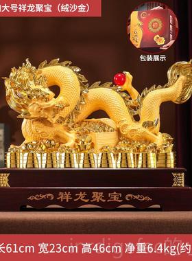 新款礼之品源双龙聚宝青盆招财龙摆关件客厅办公室玄装饰乔迁开业