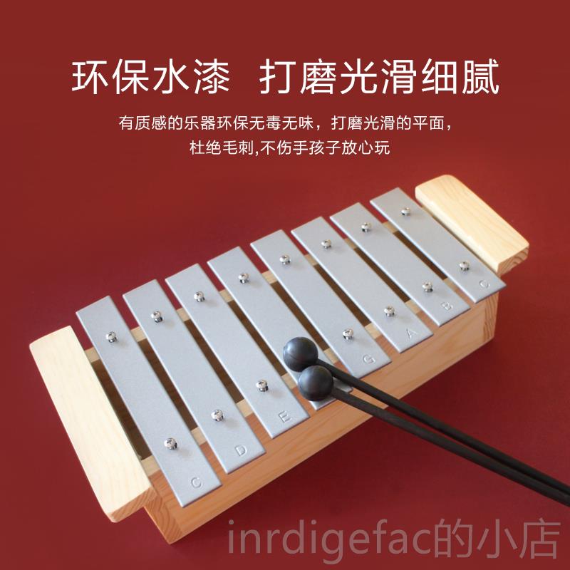 新款奥尔2夫乐器敲琴打琴盒5装5键1琴音半音阶彩色铝板幼儿园教具