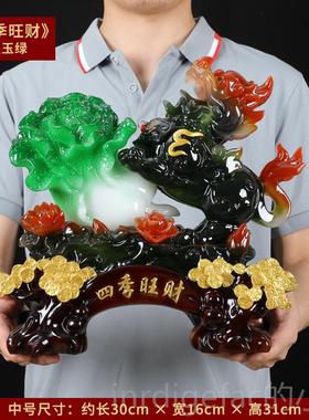 新款四季旺财摆貅件招财高聚财白菜玄关客厅档装饰办公室貔桌开业