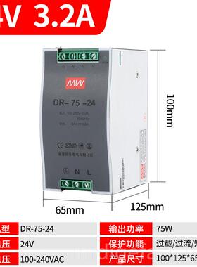 新款R/NDR0开关电源224Dv1v明伟导轨式220转24V1A/12V5A15W60W12W