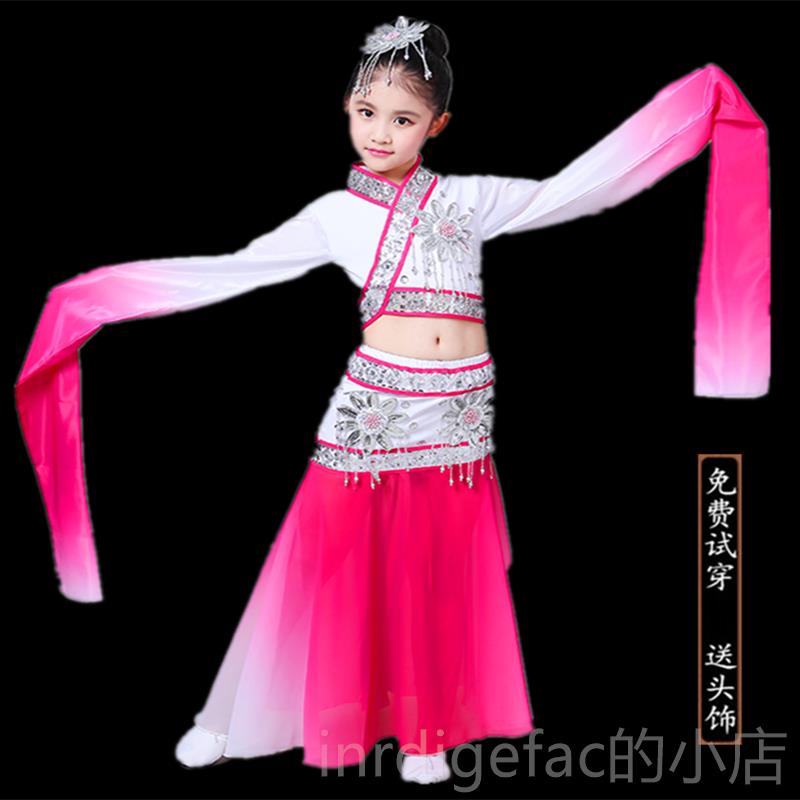新款儿童新款古典舞蹈服出甩袖演服水装袖舞蹈服孩装女仙女舞台表