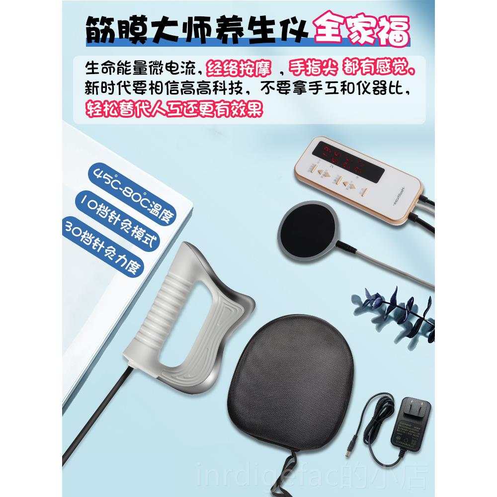 新款刷澳宝康刀养生仪经络疏全筋身通膜用肌肉按摩仪电动筋膜松解