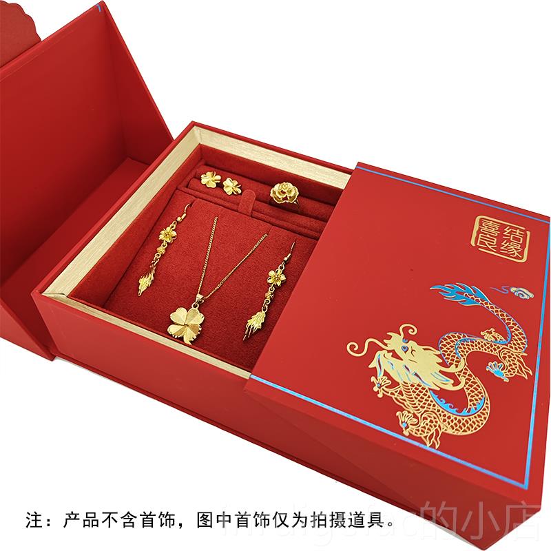 新款色订首饰盒提亲嫁妆聘镯礼三金彩礼盒戒指手项链收纳婚盒套红