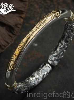 新款祥银居云南大理银雪花复古做旧手工雕刻柱金圆箍手镯.棒珍藏