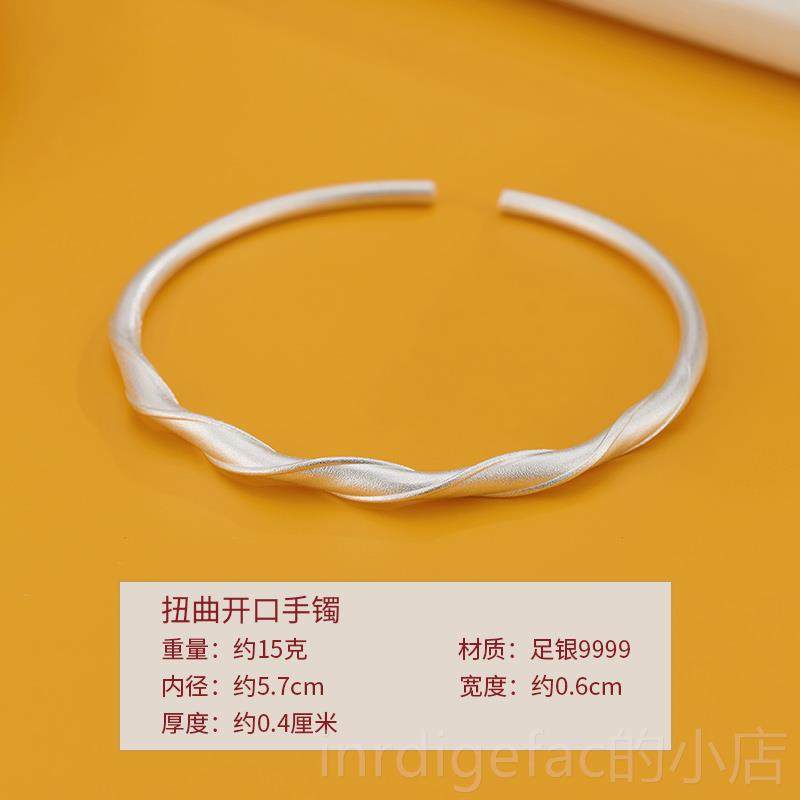 新款9999纯手镯女夏莫比乌斯环足银小众年款手银过节送女环友轻礼