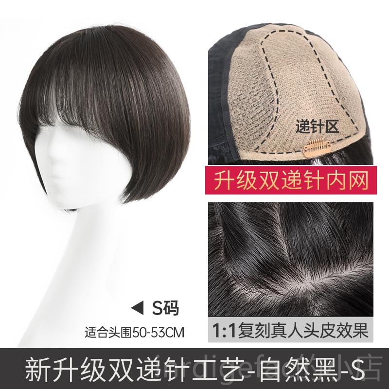 新款瑞发家假女短假发套真人发发丝端高全头套自然减龄圆脸修脸中