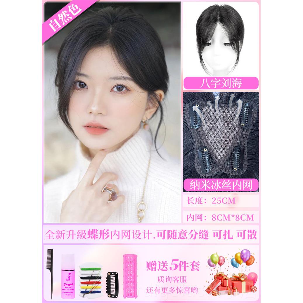 新款假发女片头顶真发全真人发假发遮片发白发高颅增发顶量蓬松补